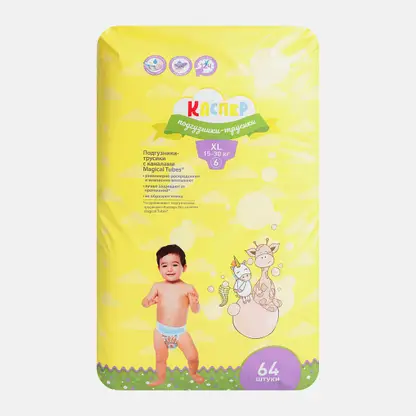 Подгузники-трусики Каспер 6 XL 15-30кг 64шт