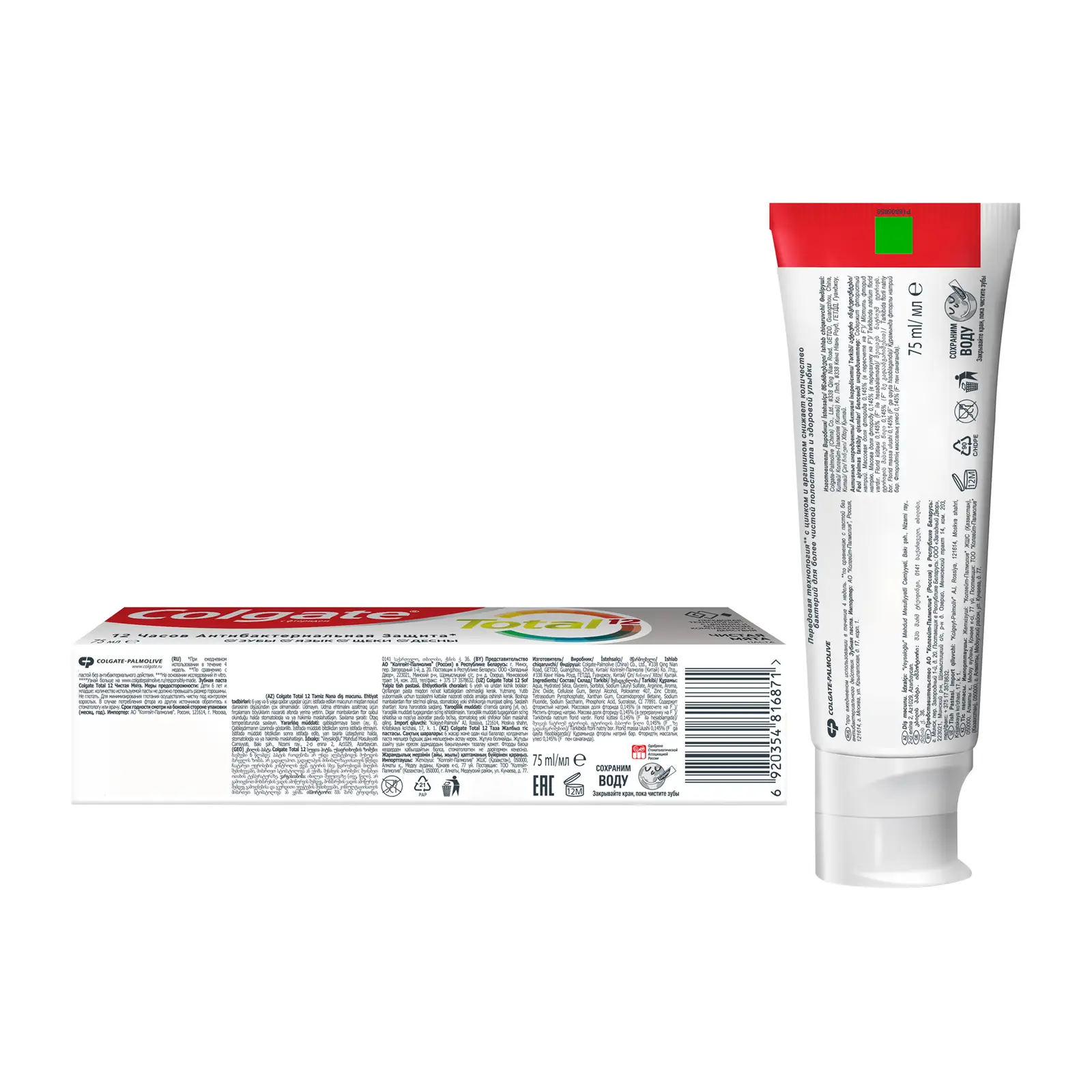 Зубная паста Colgate Total 12 Чистая мята 75мл