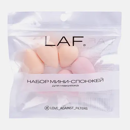 Набор мини спонжей для макияжа LAF 6шт