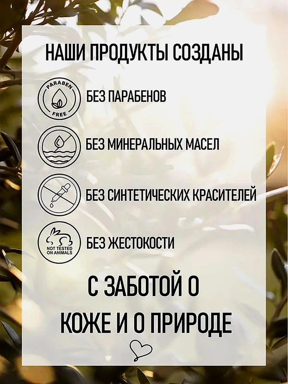Туалетная вода Белый мускус Tesori d'Oriente унисекс 100мл