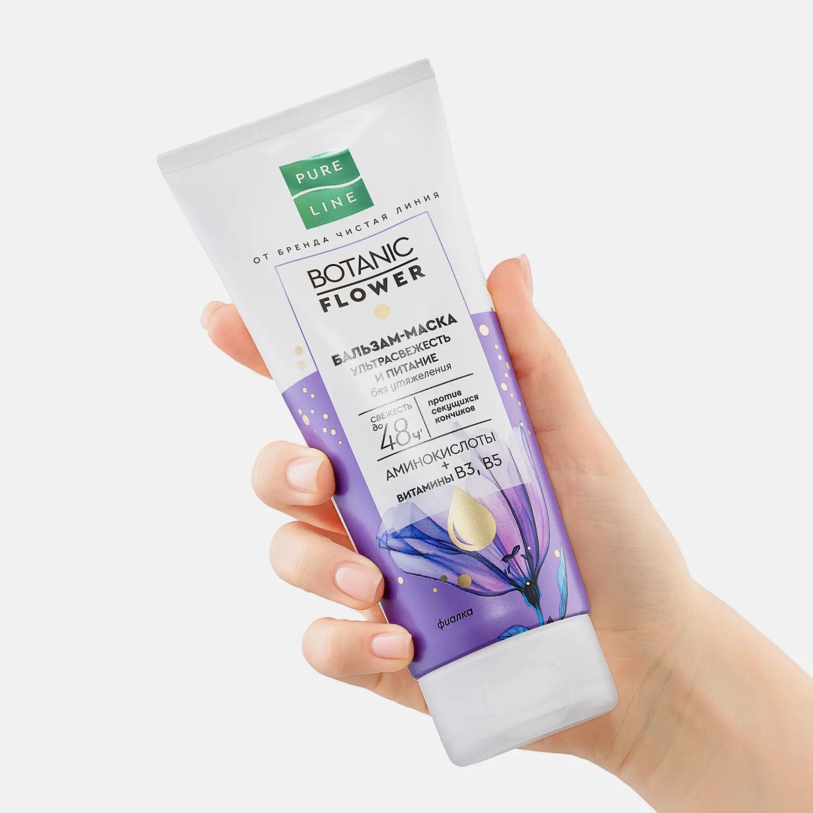 Бальзам-маска для волос Pure Line ультрасвежесть 200мл