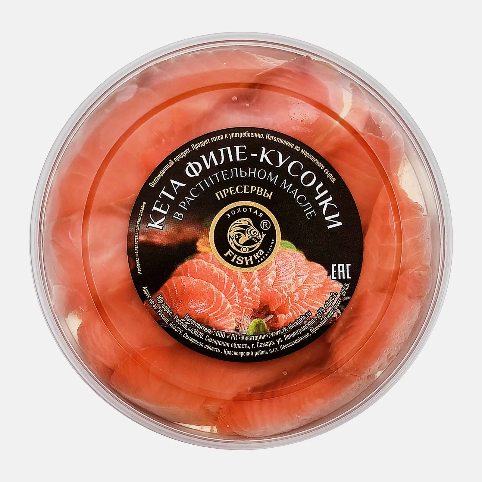 Кета филе-кусочки в растительном масле Золотая Fishka Акватории 180г