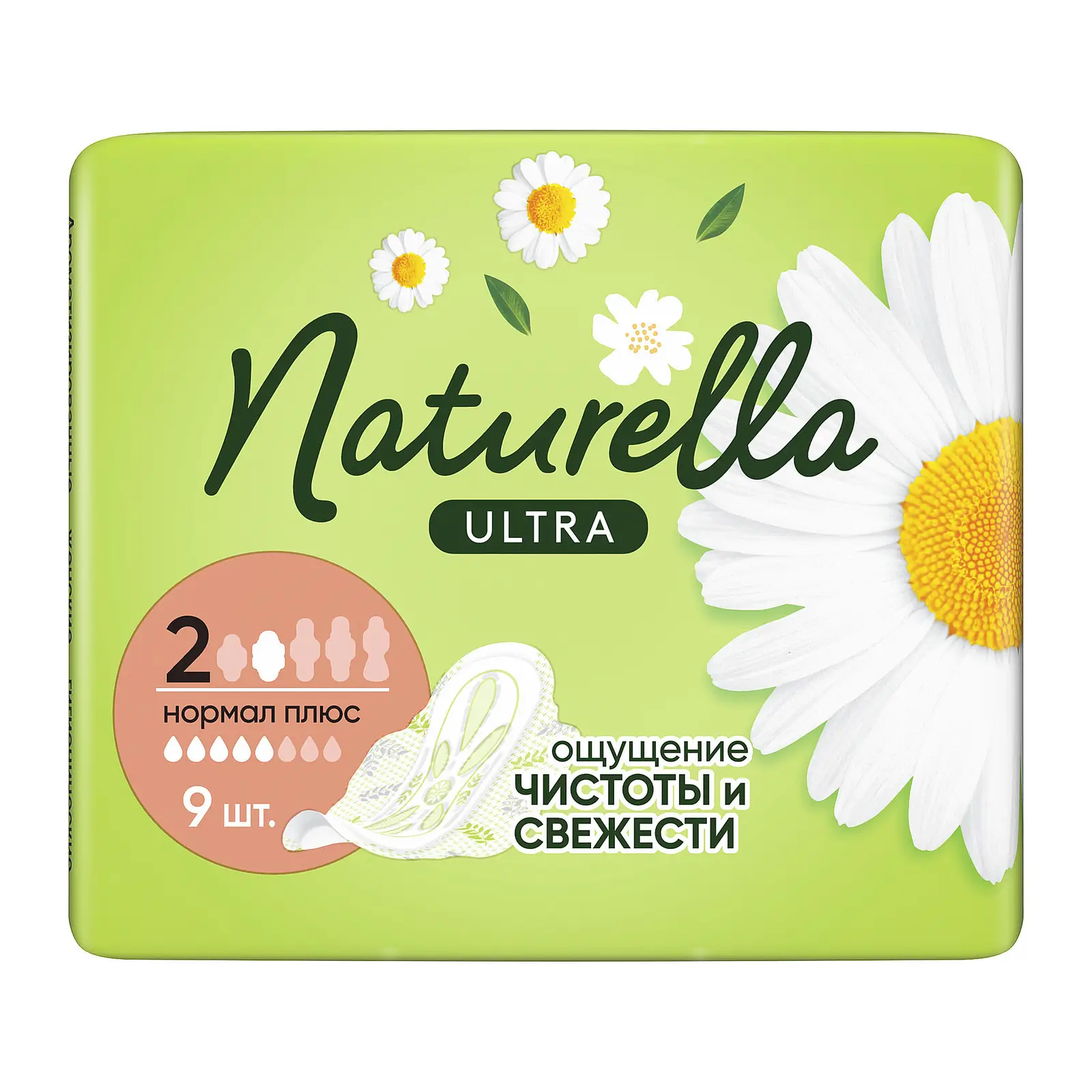 Изображение товара Прокладки Naturella Ultra Нормал плюс 9 шт тонкие с крылышками
