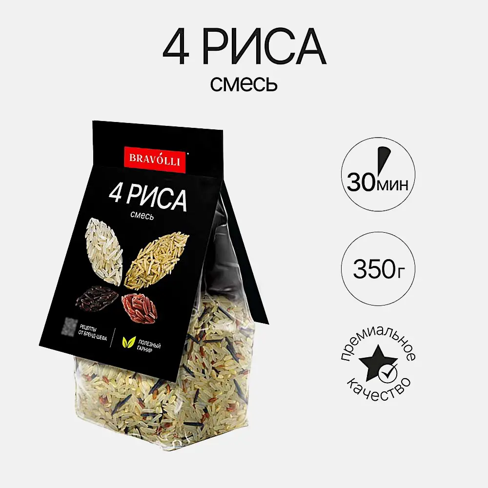 Смесь 4 риса Bravolli 350г - фото 2