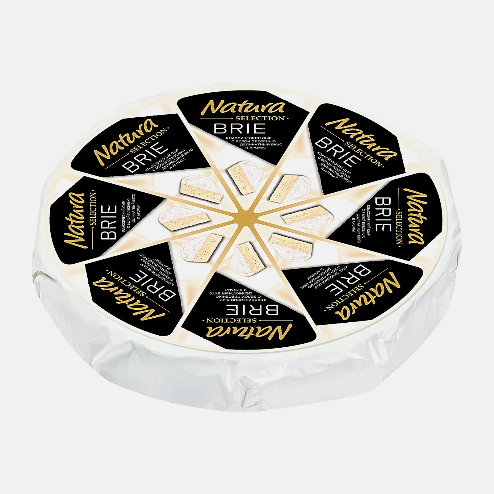 Сыр Бри с белой плесенью Natura Selection 50%