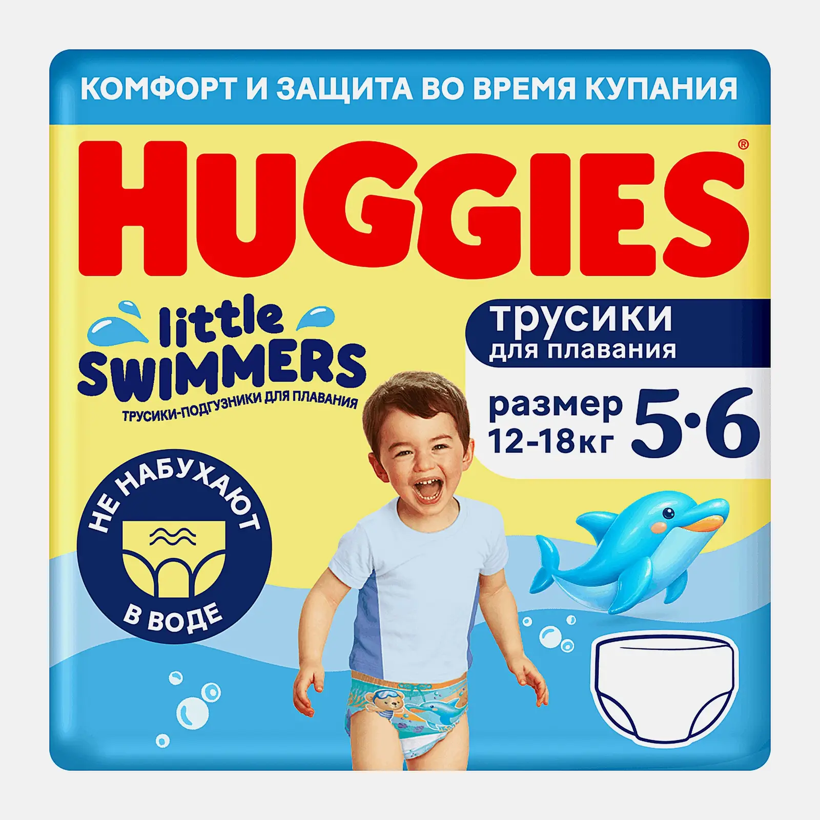Подгузники-трусики для плавания №5-6 12-18кг Huggies Little Swimmers 11шт