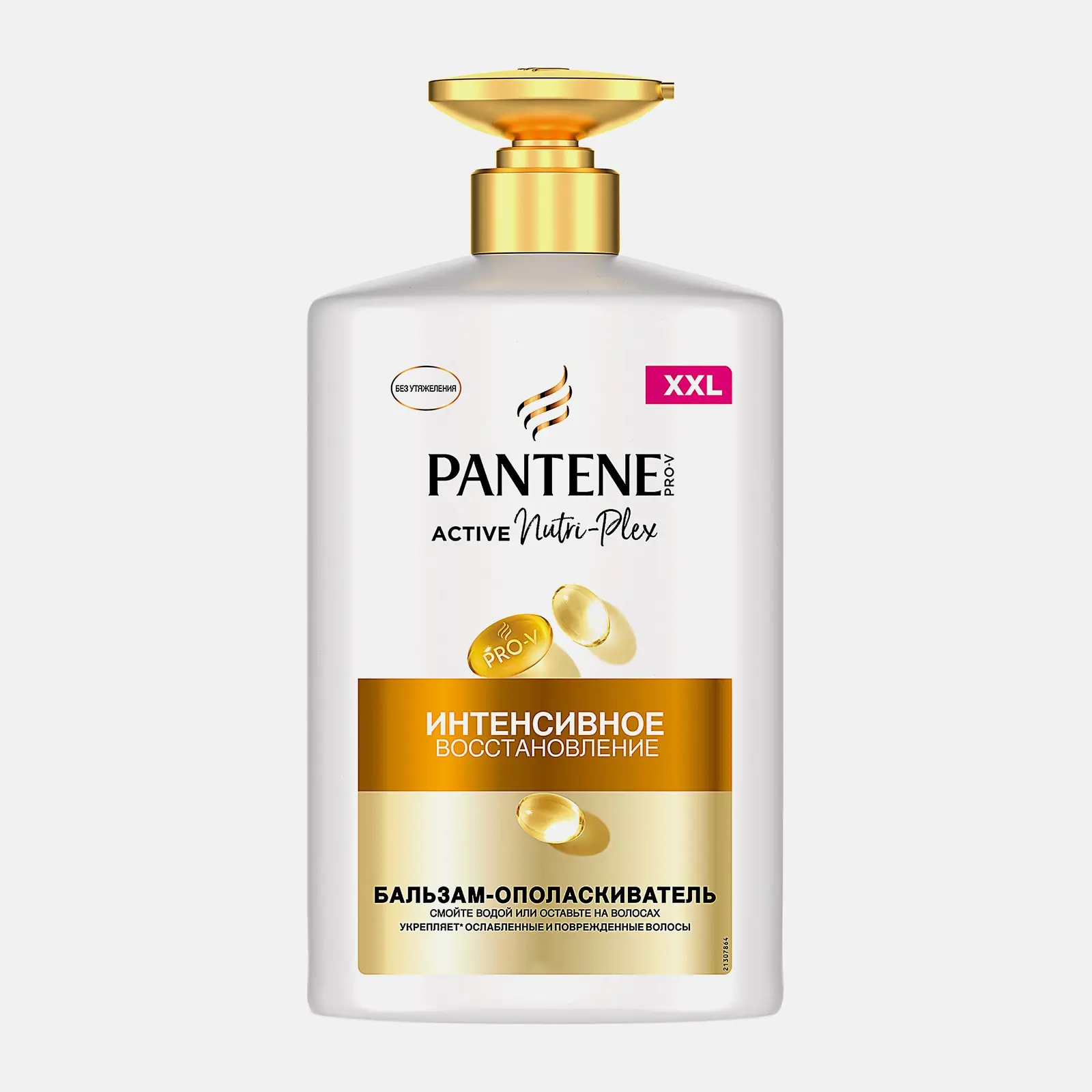 Бальзам-ополаскиватель Pantene Pro-V Интенсивное восстановление для поврежденных слабых волос 900мл Бальзам-ополаскиватель Pantene Pro-V Интенсивное восстановление для поврежденных слабых волос 900мл