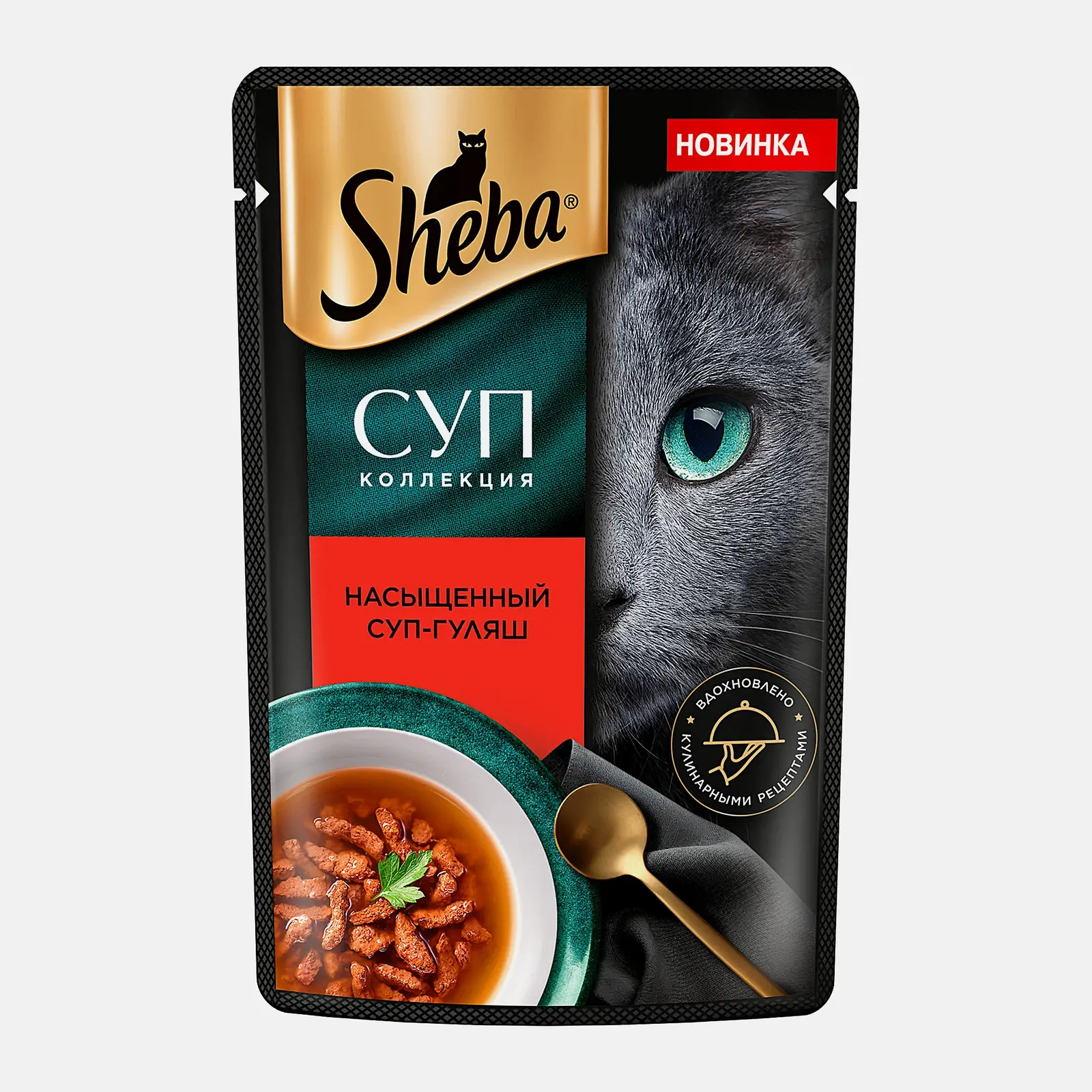 Влажный корм для кошек Насыщенный суп-гуляш Sheba 70г - фото 2 Влажный корм для кошек Насыщенный суп-гуляш Sheba 70г - фото 2