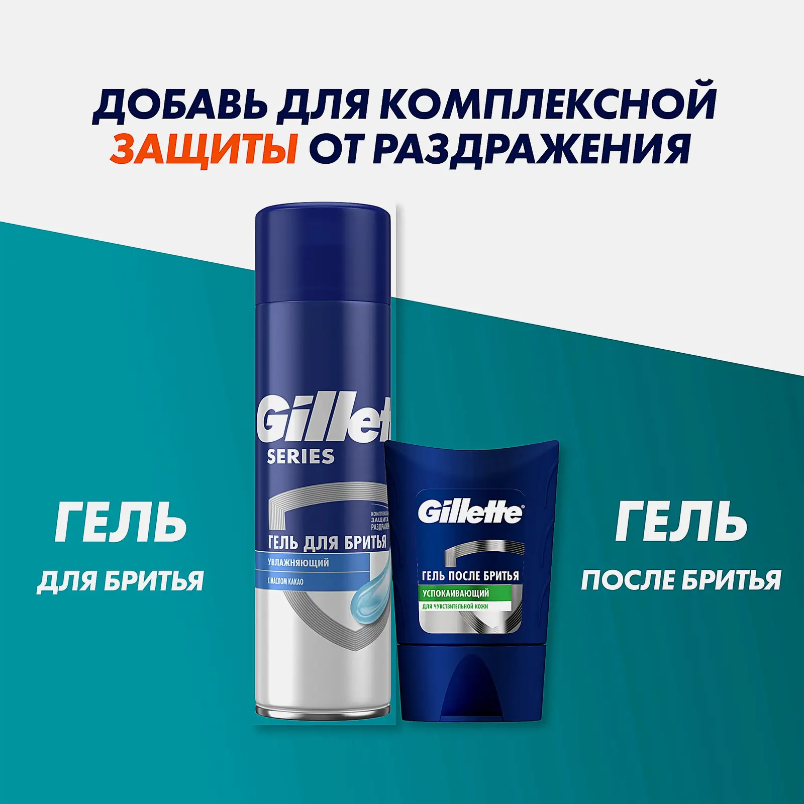 Кассеты для бритья Gillette Mach3 6шт - фото 9 Кассеты для бритья Gillette Mach3 6шт - фото 9