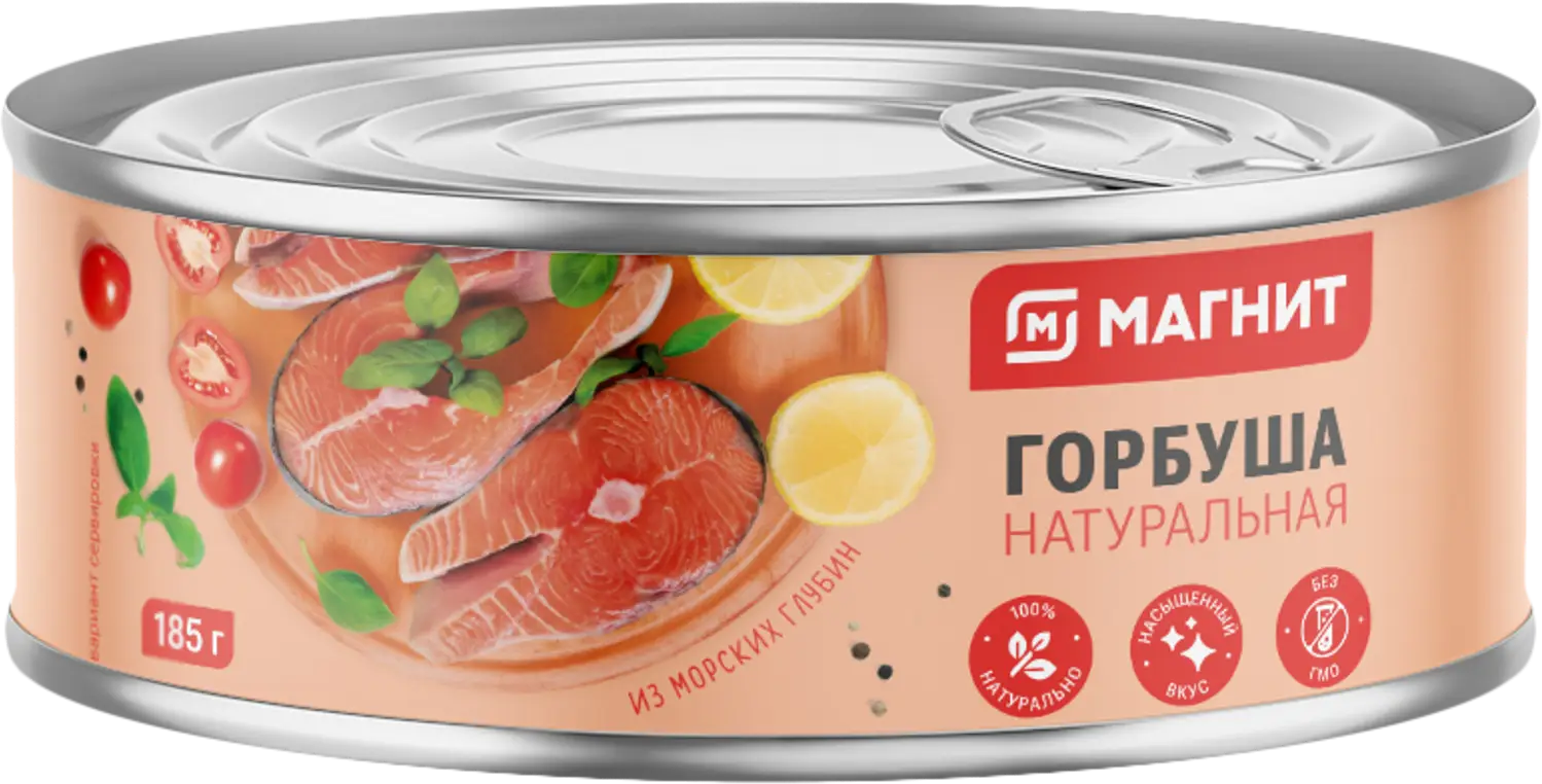 Горбуша Магнит натуральная 185г - Магнит-Продукты