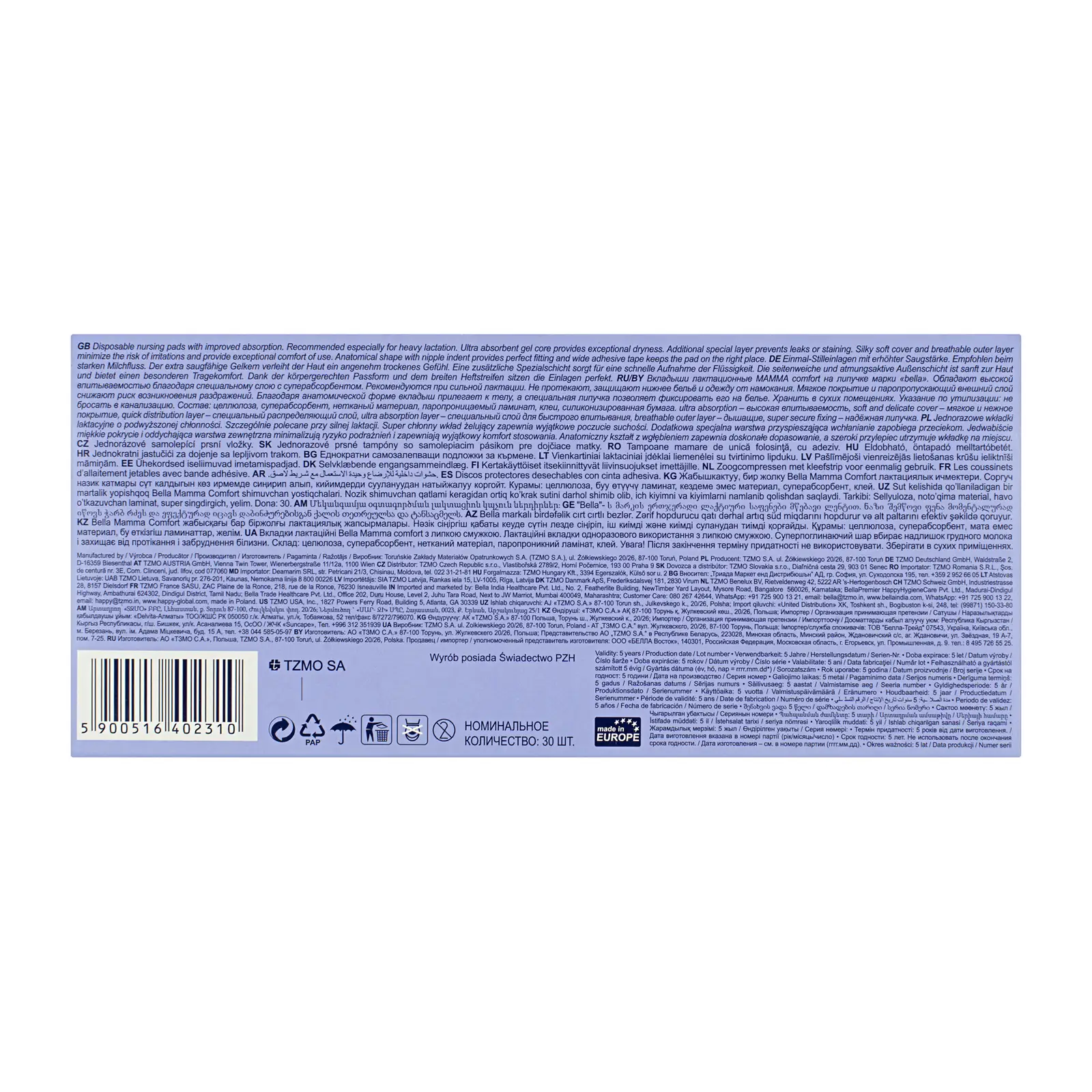 Прокладки Bella Mamma гелевые для кормящих мам 30шт
