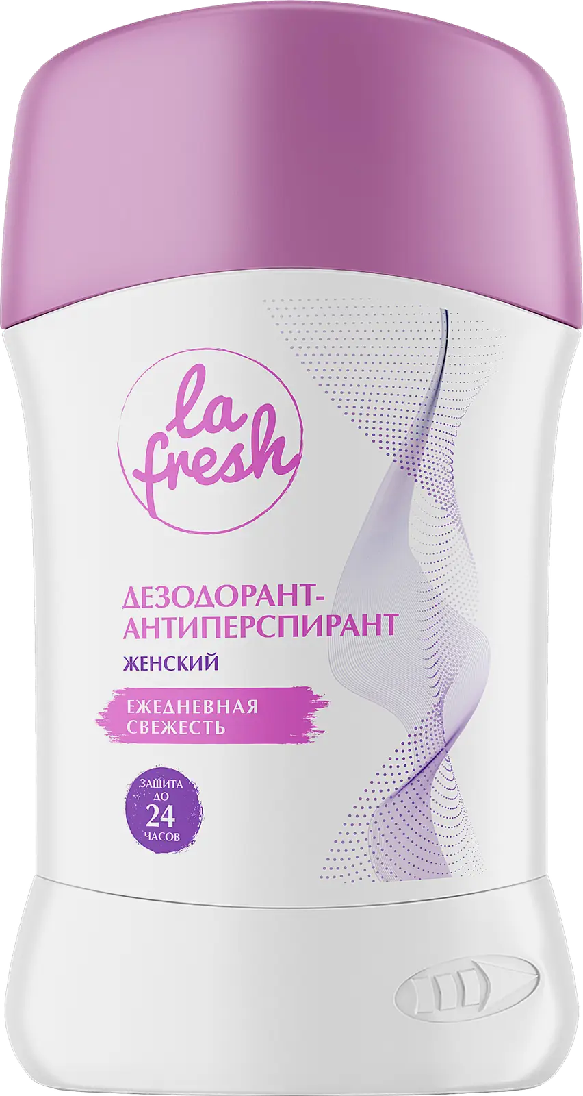 Дезодорант La Fresh женский микс 40г в ассортименте