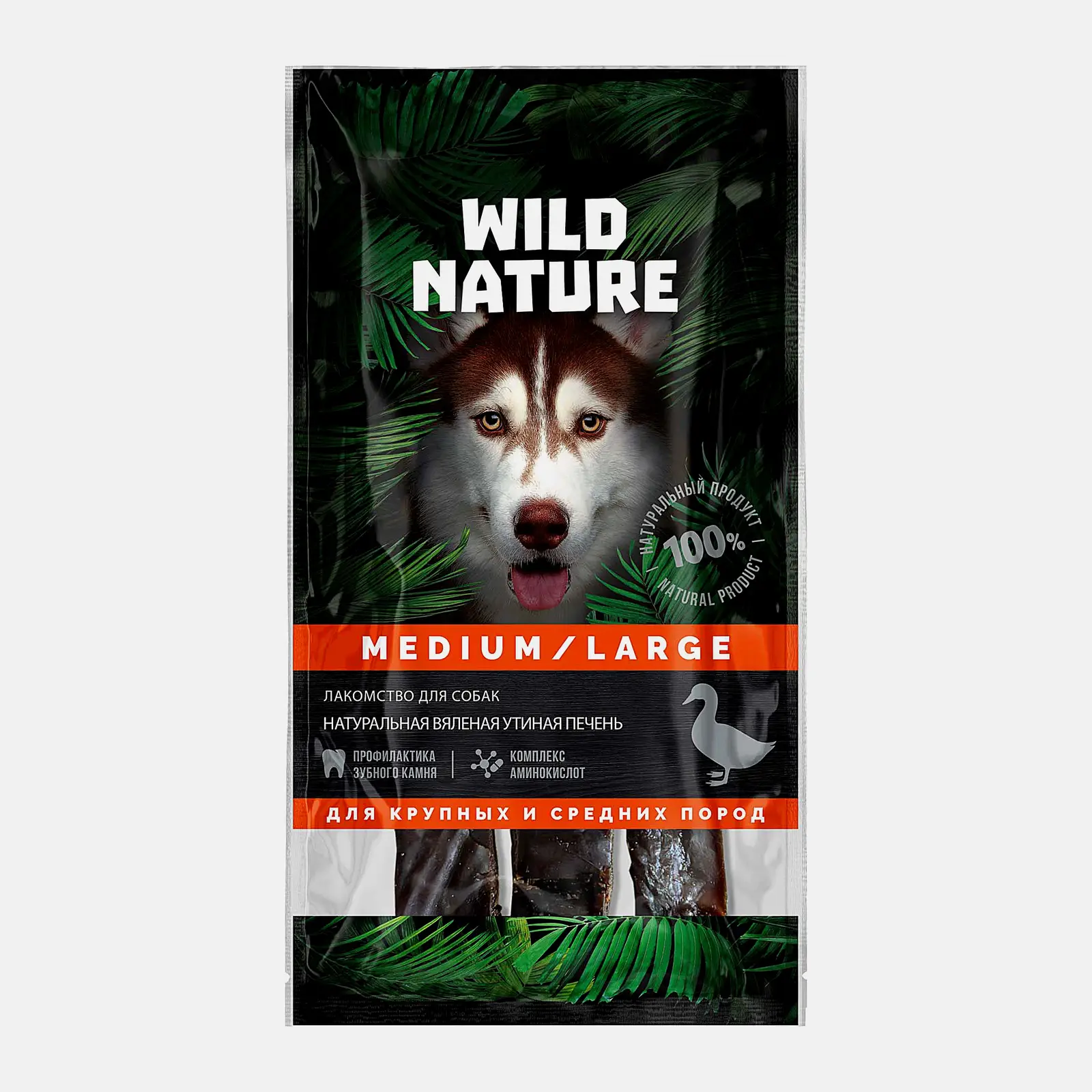 Лакомство для собак Вяленая утиная печень Wild Nature 40г