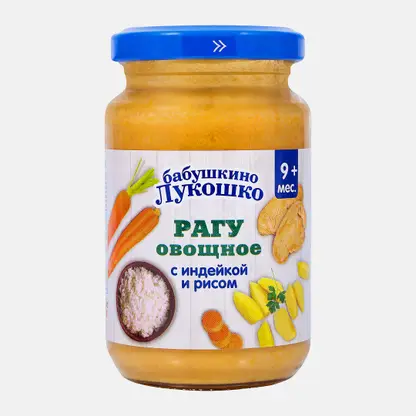 Рагу овощное Бабушкино лукошко с индейкой и рисом 9 мес 190г