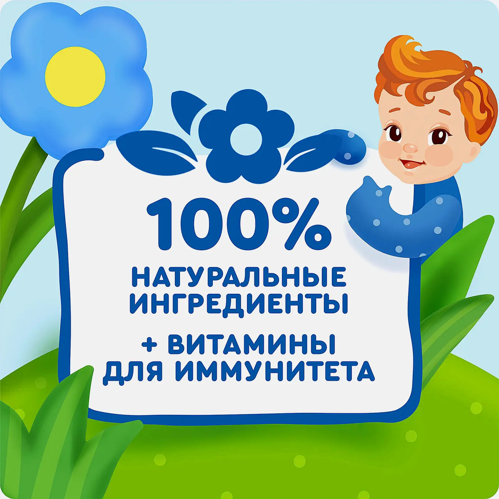 Питьевой йогурт со вкусом черники брусники и клюквы с 8 месяцев Агуша 180г - фото 3