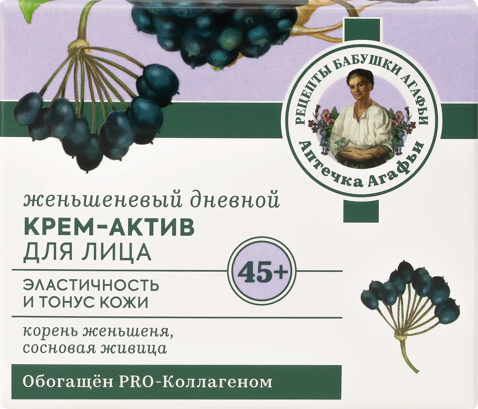 Крем для лица Рецепты Бабушки Агафьи дневной 45+ 50мл
