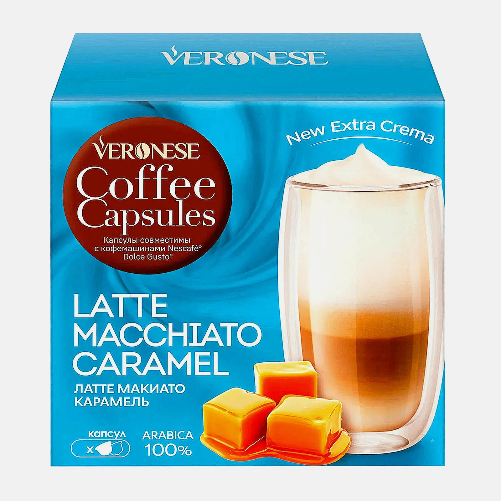 Изображение товара Набор Latte Macchiato Caramel Veronese 90г для приготовления кофе