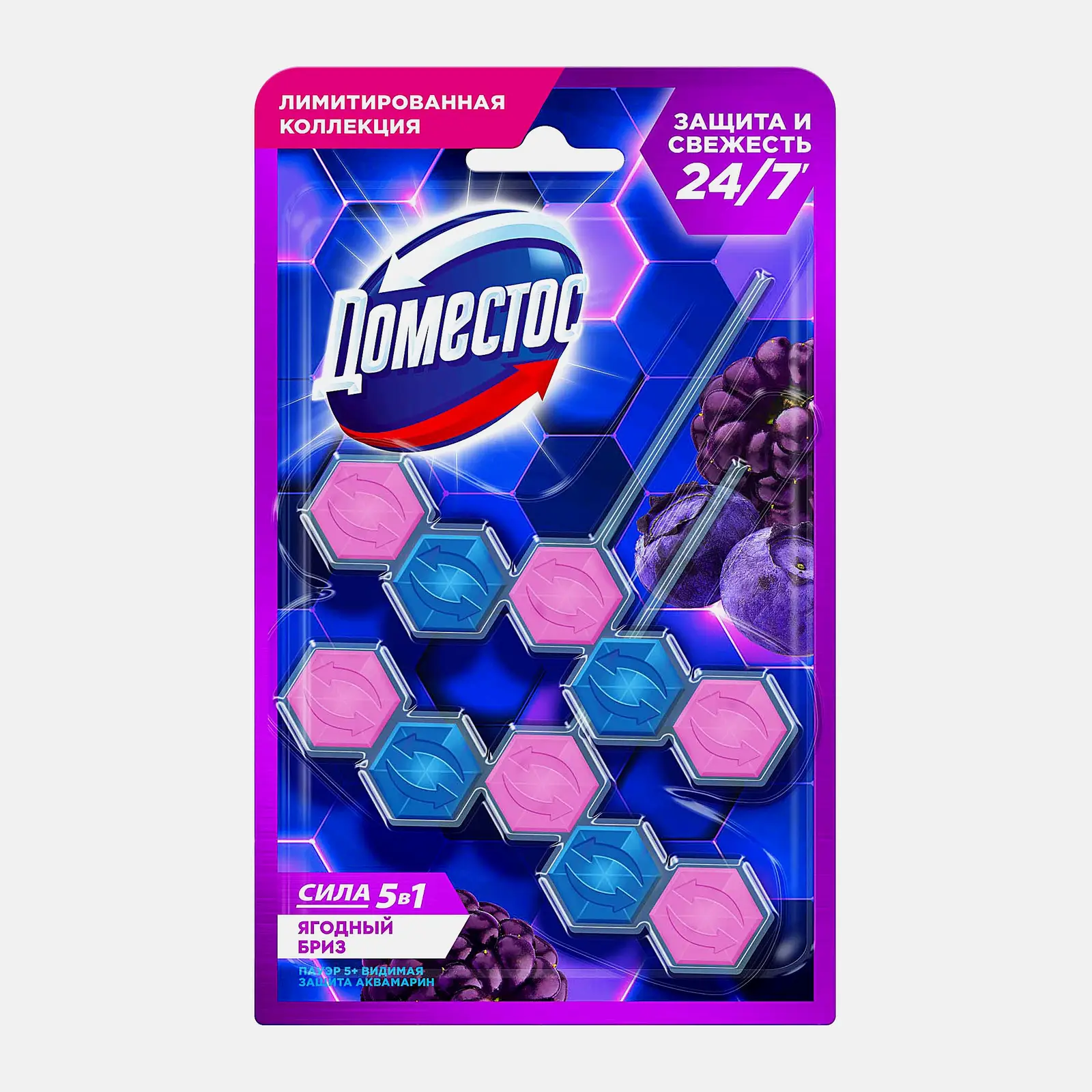 Туалетные блоки для унитаза Ягодный бриз 5в1 Доместос Power 5 50г