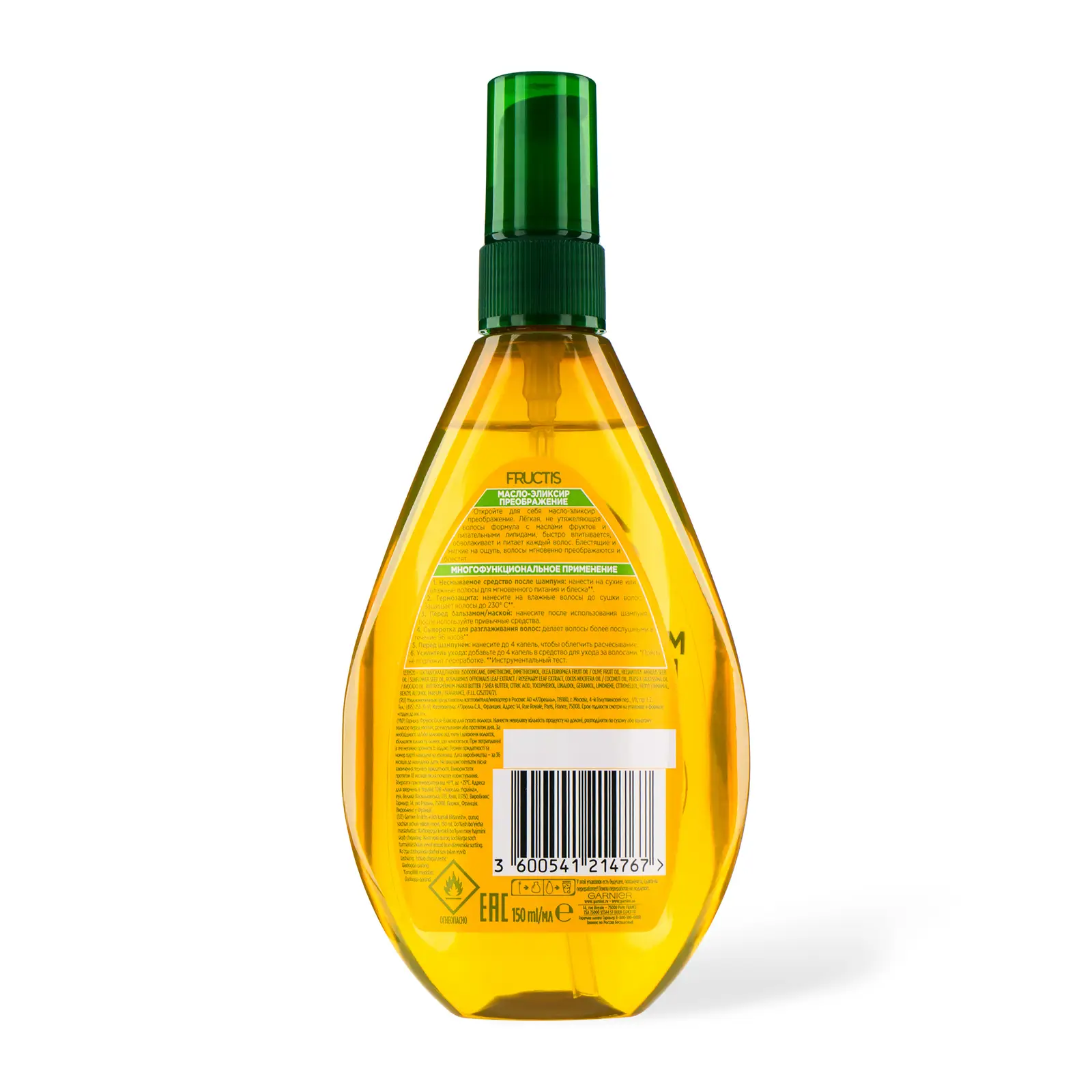 Масло-эликсир Garnier Fructis Преображение для восстановления питания блеска и легкого расчесывания сухих поврежденных и окрашенных волос против секущихся кончиков 150мл