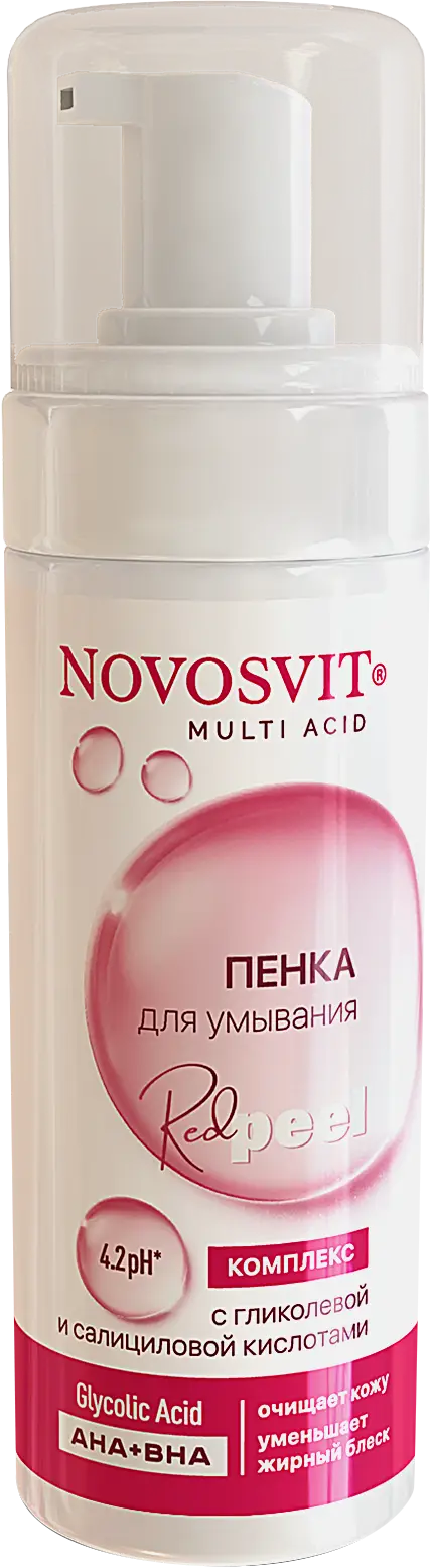Пенка для умывания Novosvit с гликолевой и салициловой кислотами 160мл