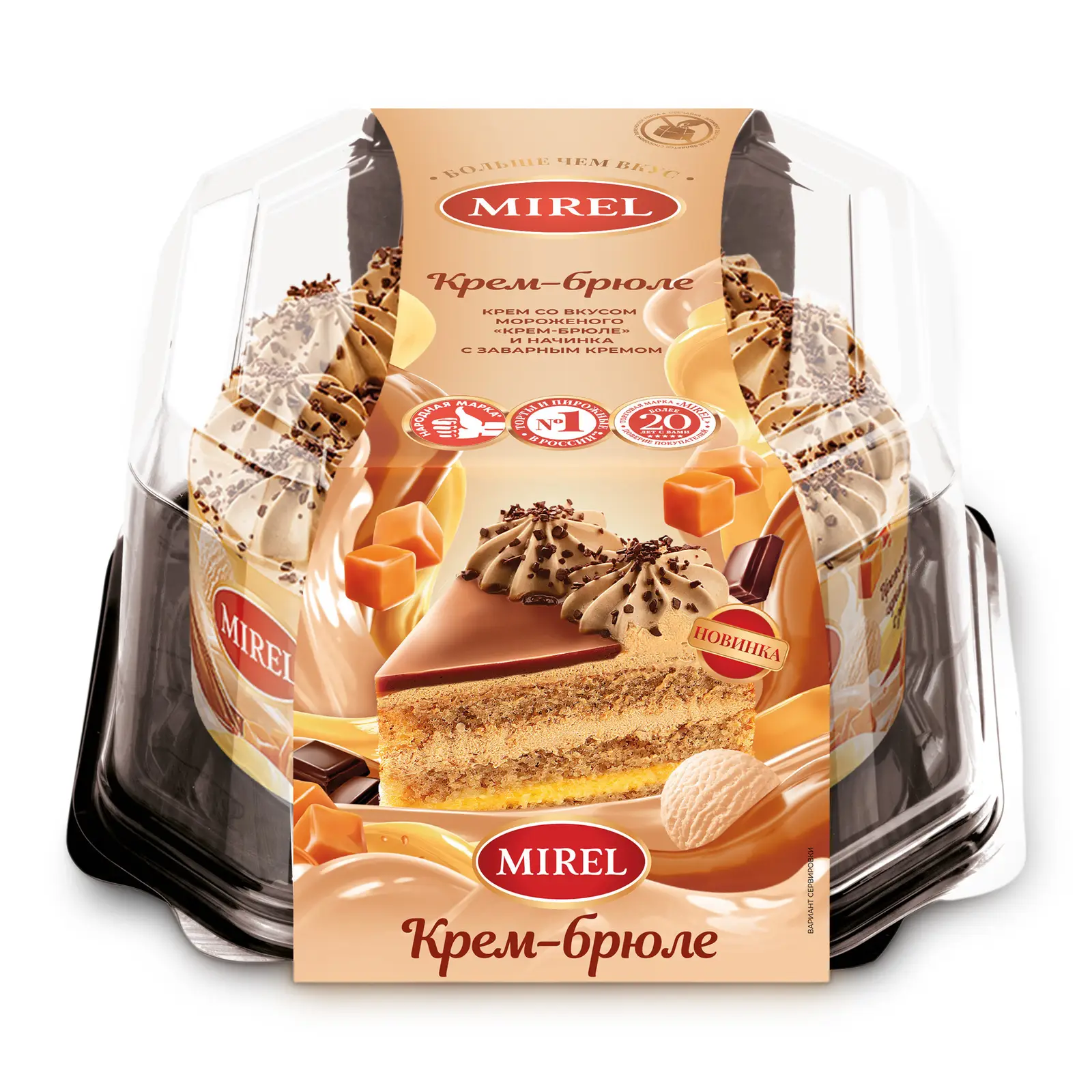Изображение товара Торт Крем-брюле Mirel 650г - изысканный десерт с насыщенным вкусом