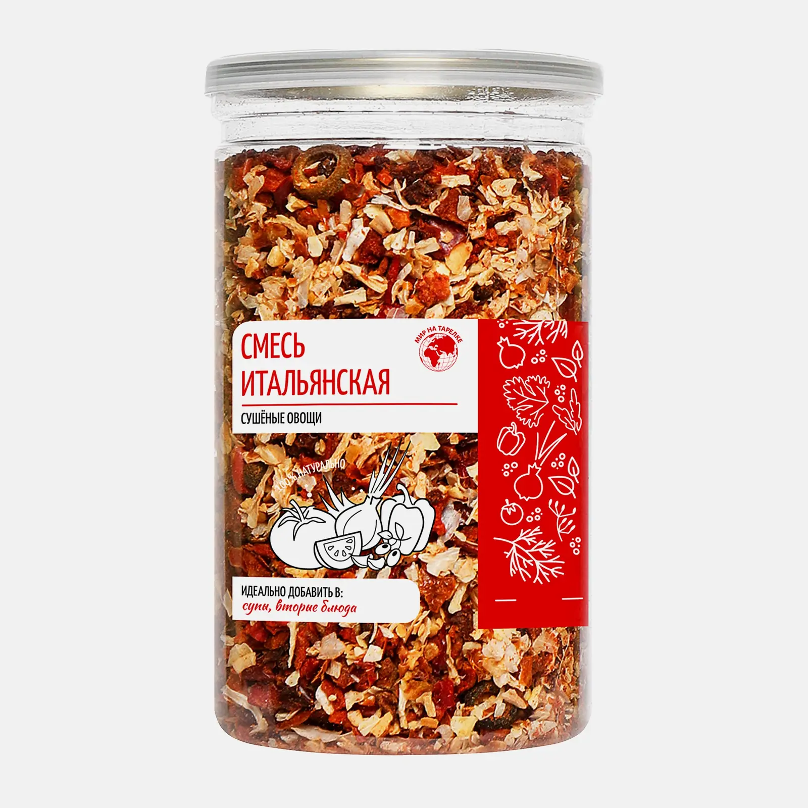 Смесь Итальянская сушеные овощи Планета Вкуса 170г
