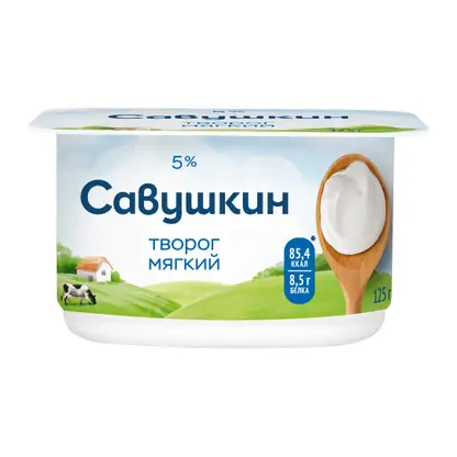 Изображение товара Творог Савушкин Нежный 5% 125г