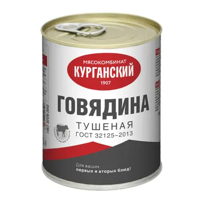 Изображение товара Говядина тушеная Курганский МК Стандарт 338г