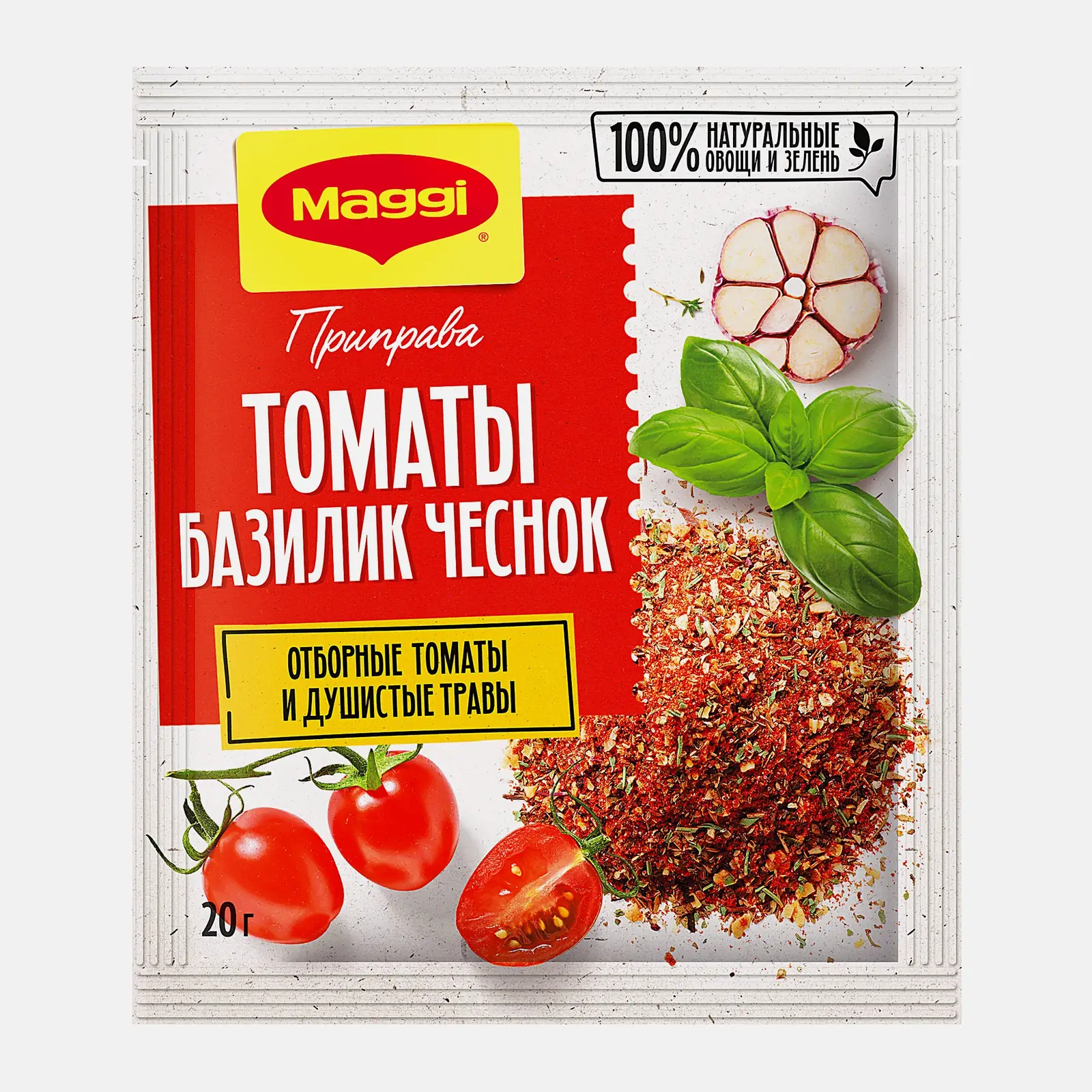 Изображение товара Приправа Maggi Томат Базилик Чеснок 20г Изображение товара Приправа Maggi Томат Базилик Чеснок 20г