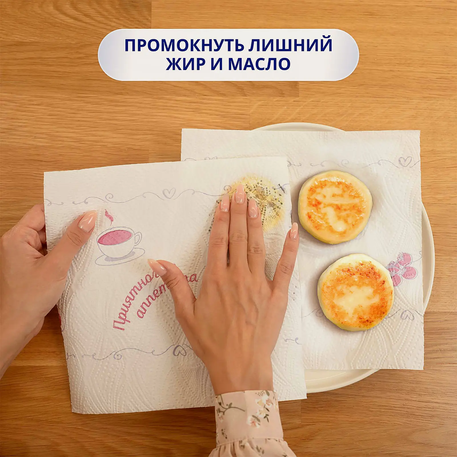 Бумажные полотенца Zewa Premium Decor 2 рулона в ассортименте