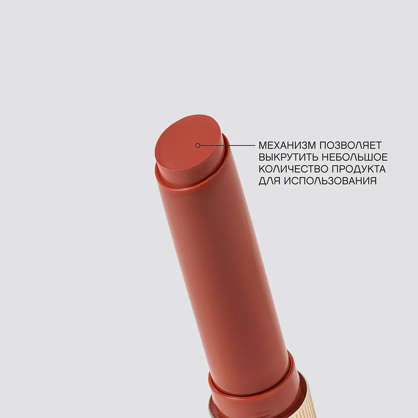 Помада-бальзам для губ La La Laque тон 06 Vivienne Sabo