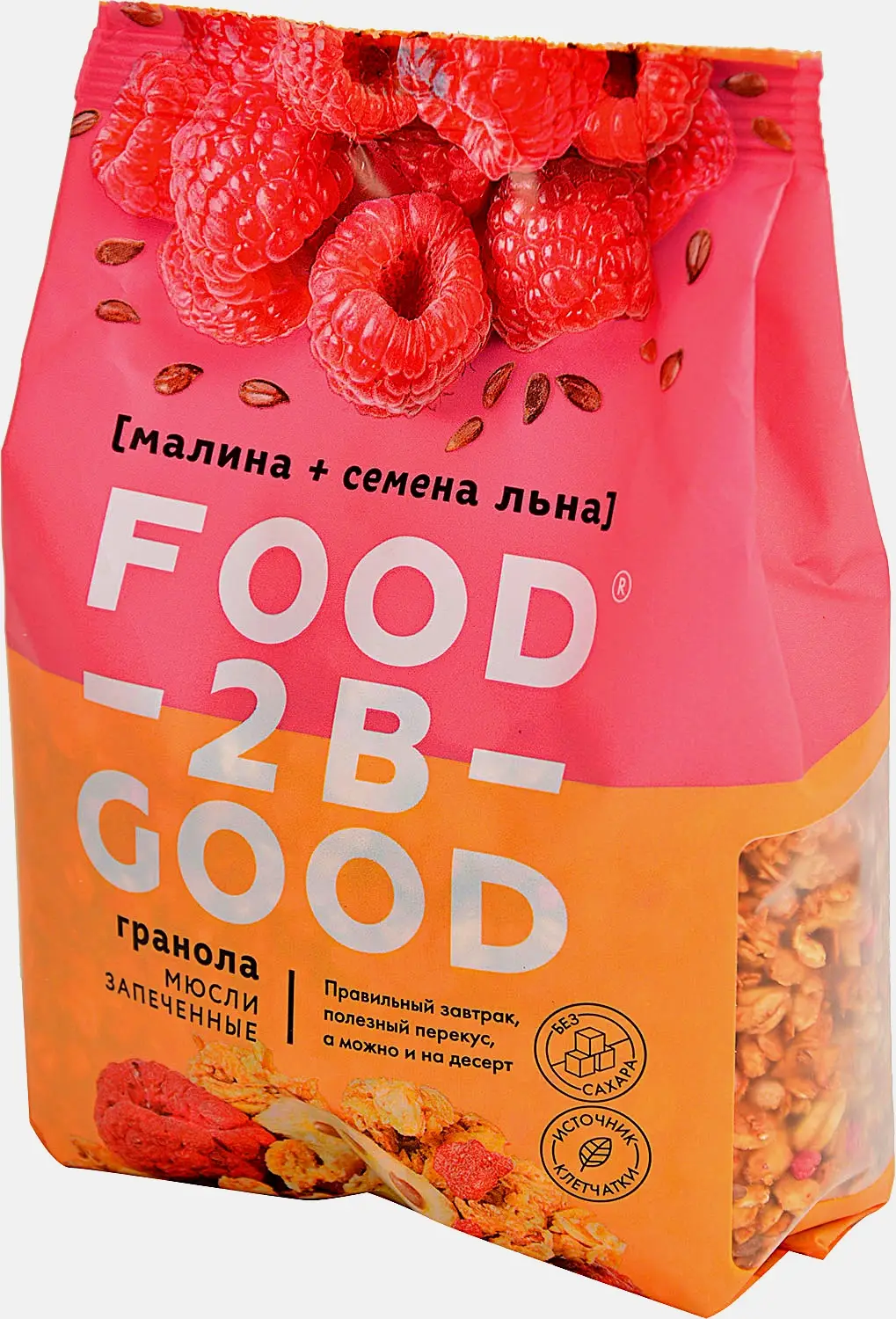 Гранола Foodtobegood Малина и семена льна 300г - фото 5