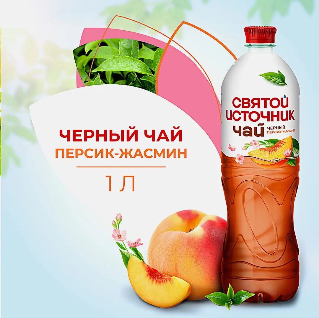 Чай черный холодный персик и жасмин Святой Источник 1л - фото 2