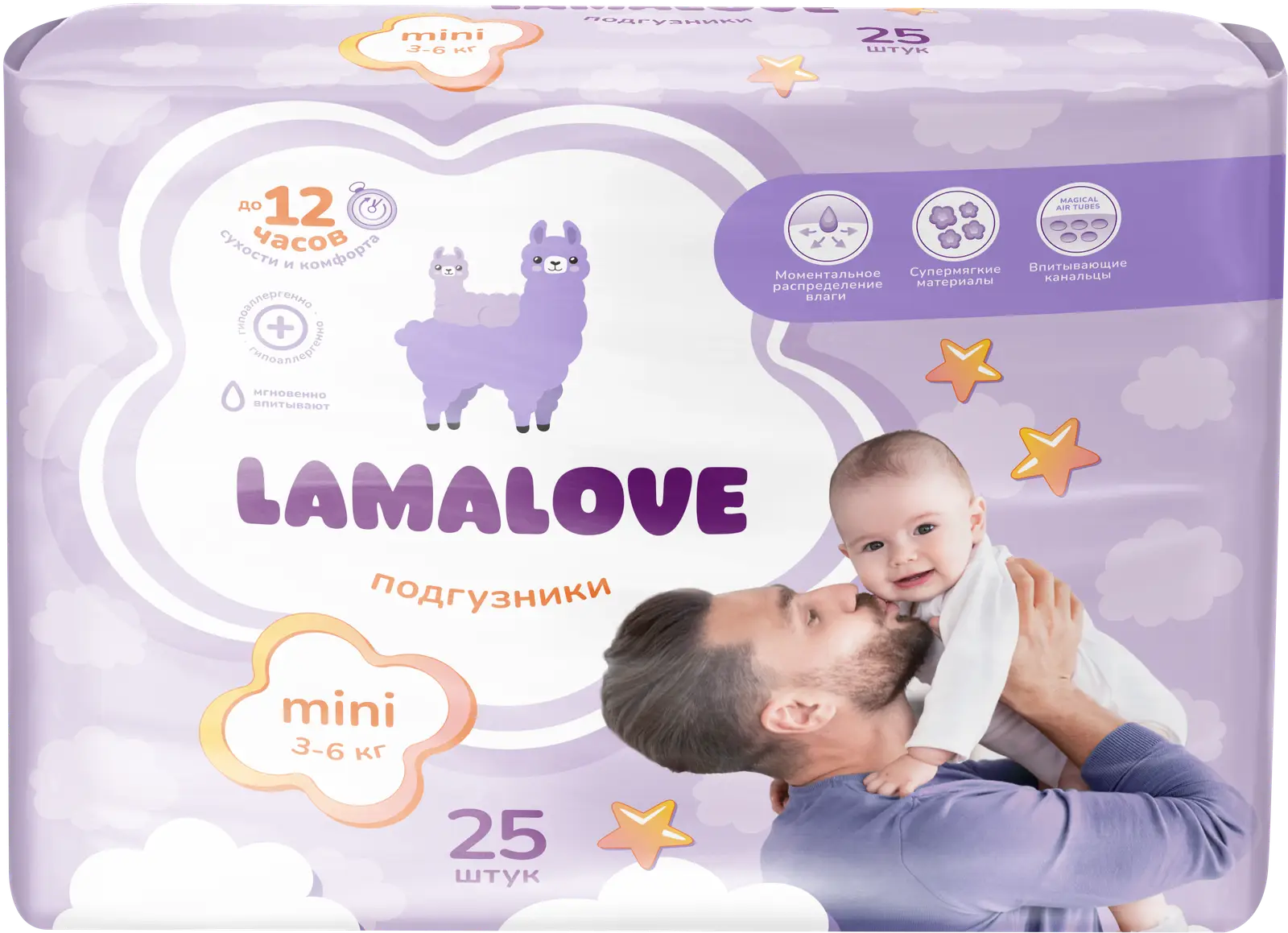 Подгузники детские Lamalove Mini 3-6кг 25шт