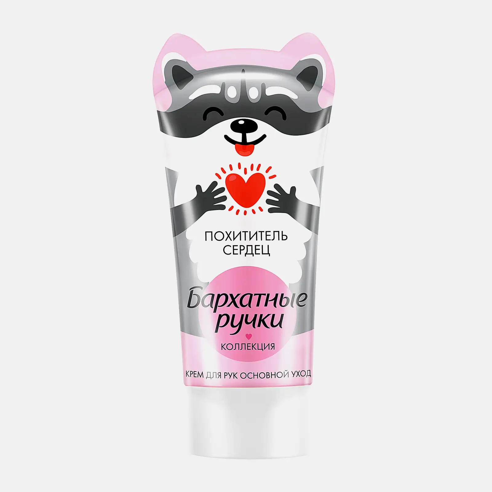 Крем для рук Бархатные ручки Основной уход 45мл