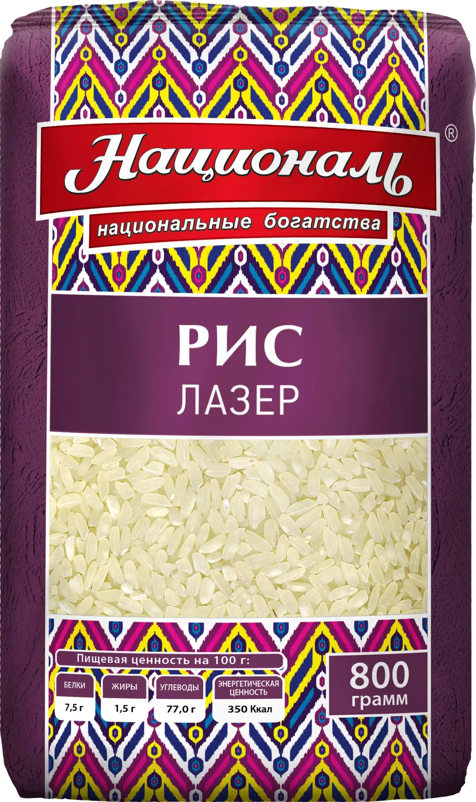 Рис Националь Лазер длиннозерный 800г - Магнит-Продукты