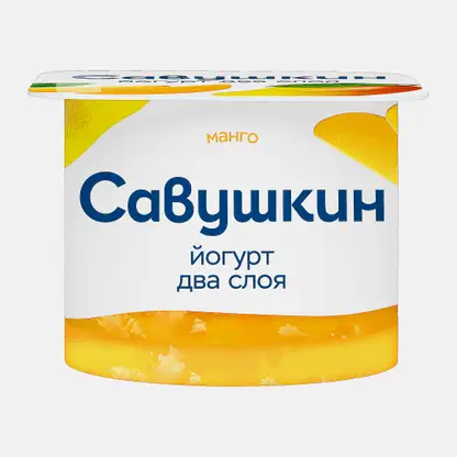 Йогурт Савушкин вязкий двухслойный манго 2% 120г