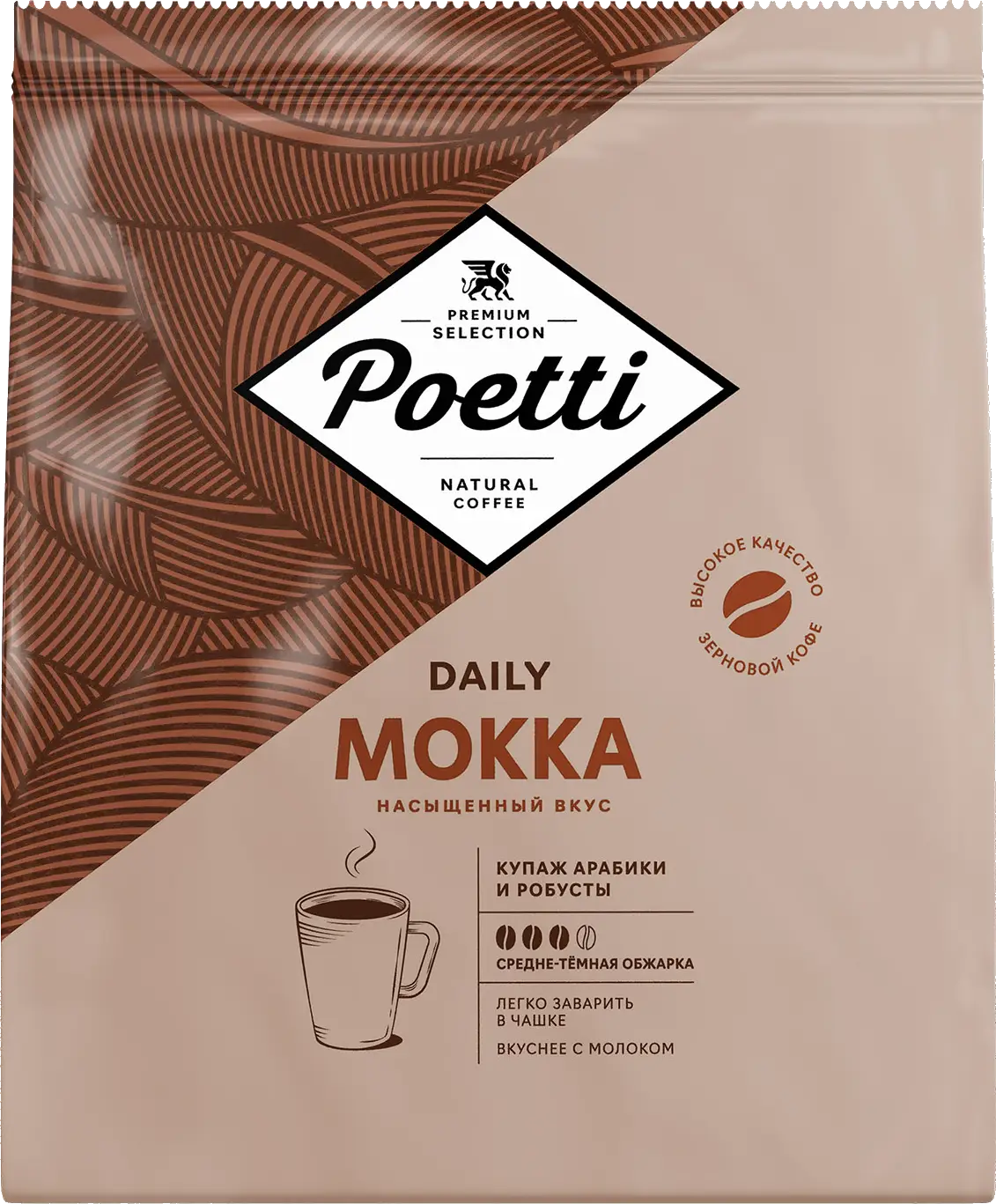 Кофе в зернах Poetti Daily Mokka 450г — в каталоге на сайте сети Магнит |  Краснодар