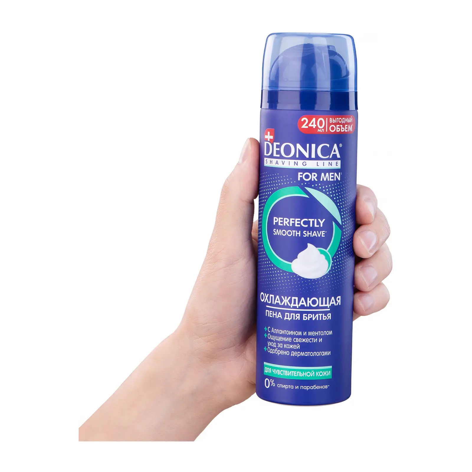 Пена для бритья Deonica для чувствительной кожи 240мл