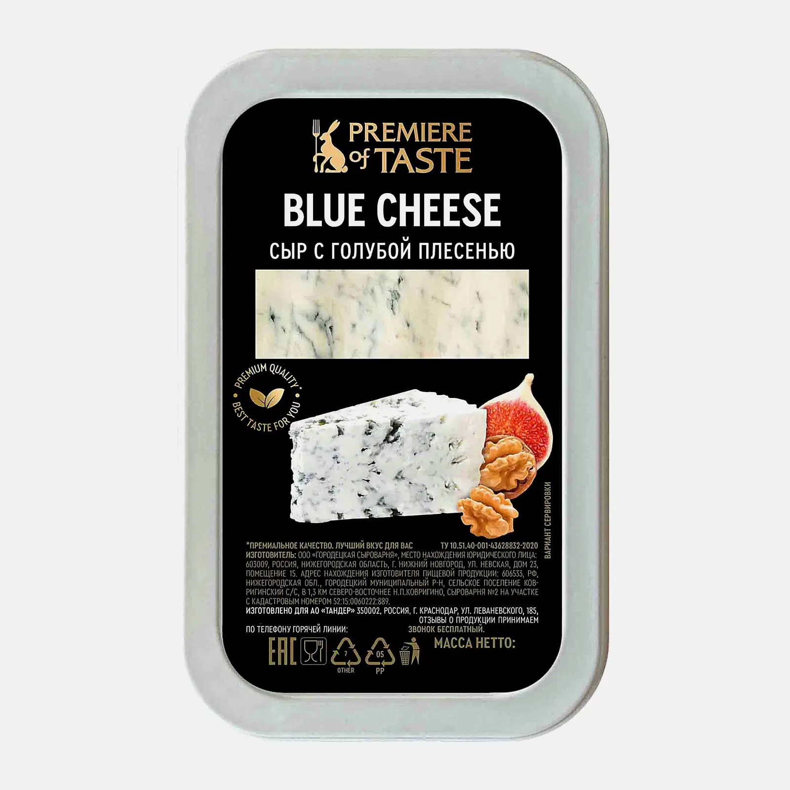 Сыр с голубой плесенью Premiere of Taste 50% 100г - фото 4 Сыр с голубой плесенью Premiere of Taste 50% 100г - фото 4
