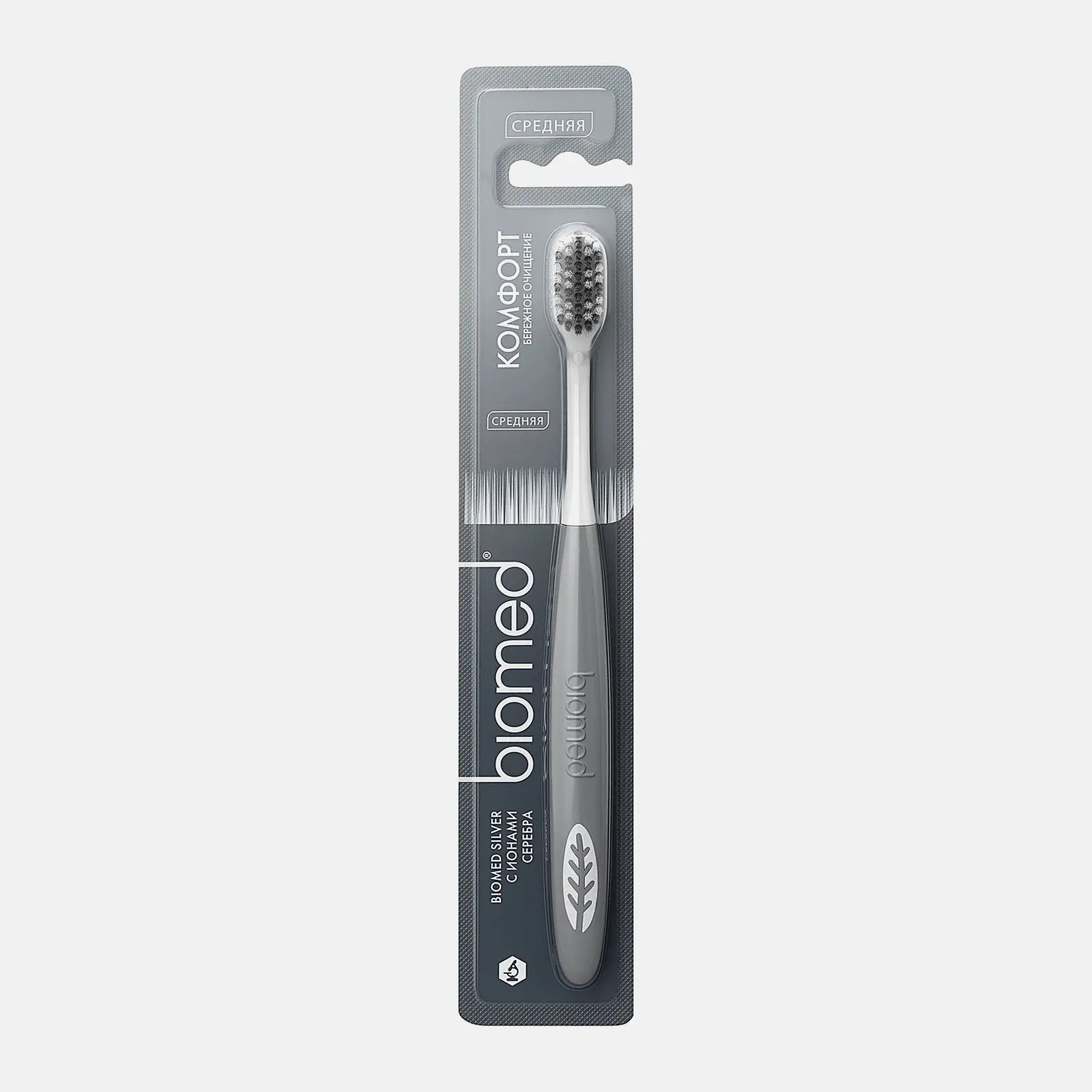 Зубная щетка Biomed Silver Medium средней жесткости в ассортименте - фото 4