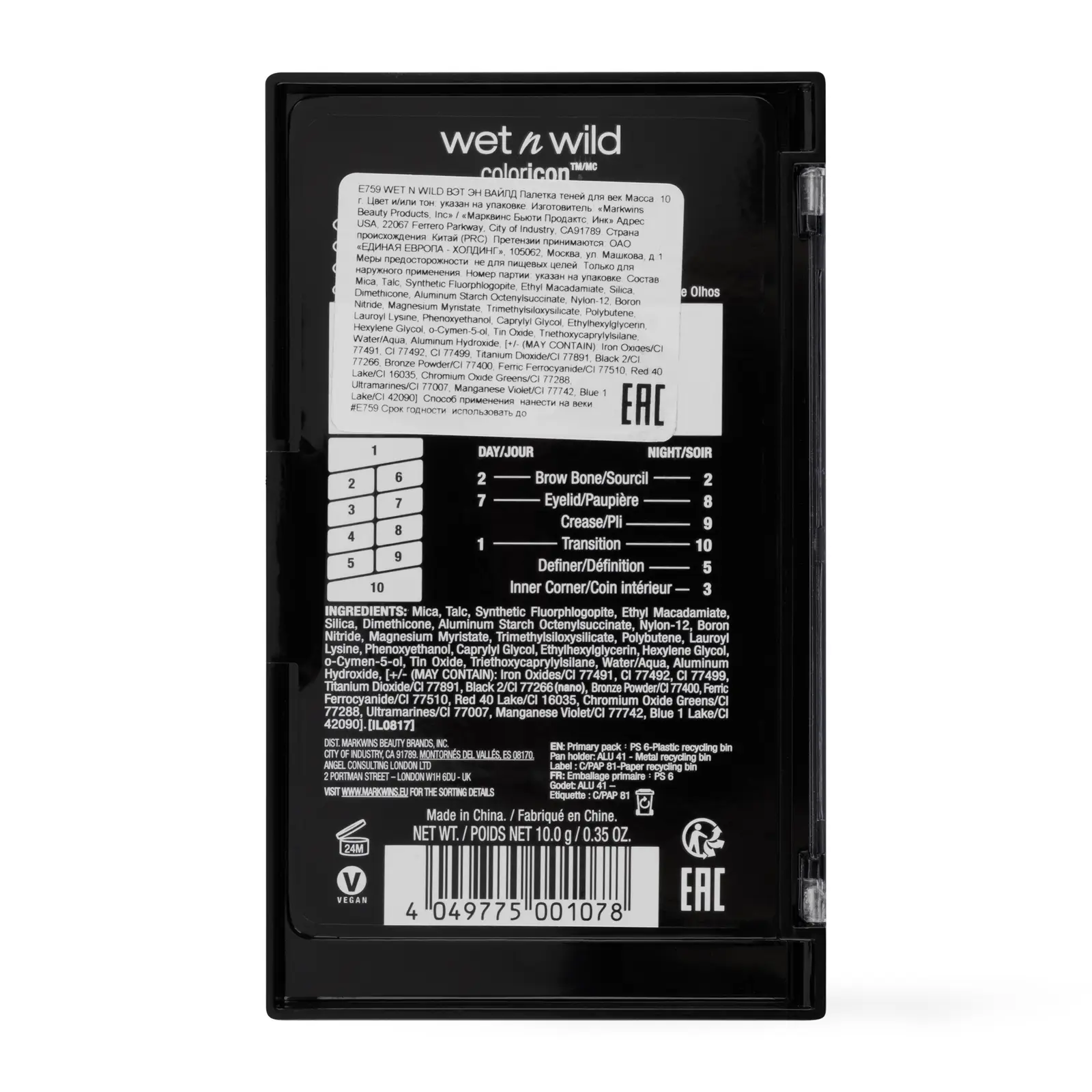 Палетка теней для век Wet N Wild Color Icon Comfort zone 