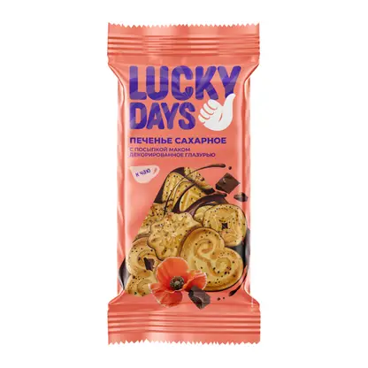 Изображение товара Печенье с маковой посыпкой в шоколадной глазури Lucky Days 375г