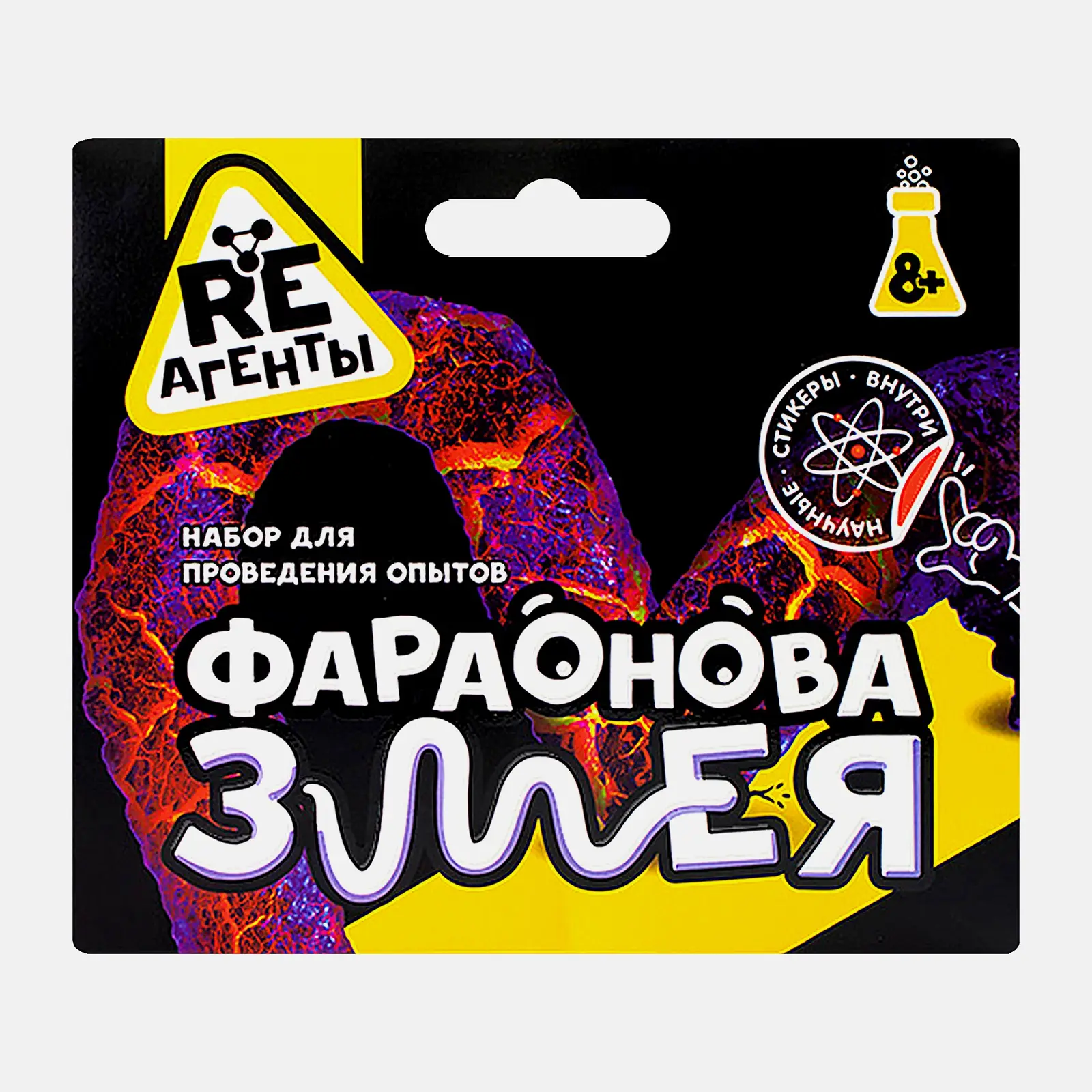 Набор для проведения опытов Re-Агенты малый в ассортименте - фото 5