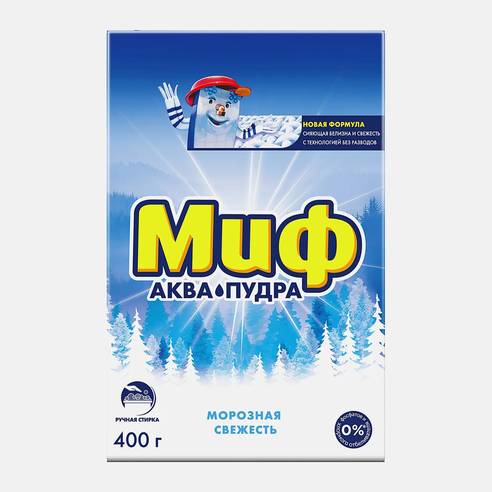 Стиральный порошок Миф Аква пудра для ручной стирки морозная свежесть 400г