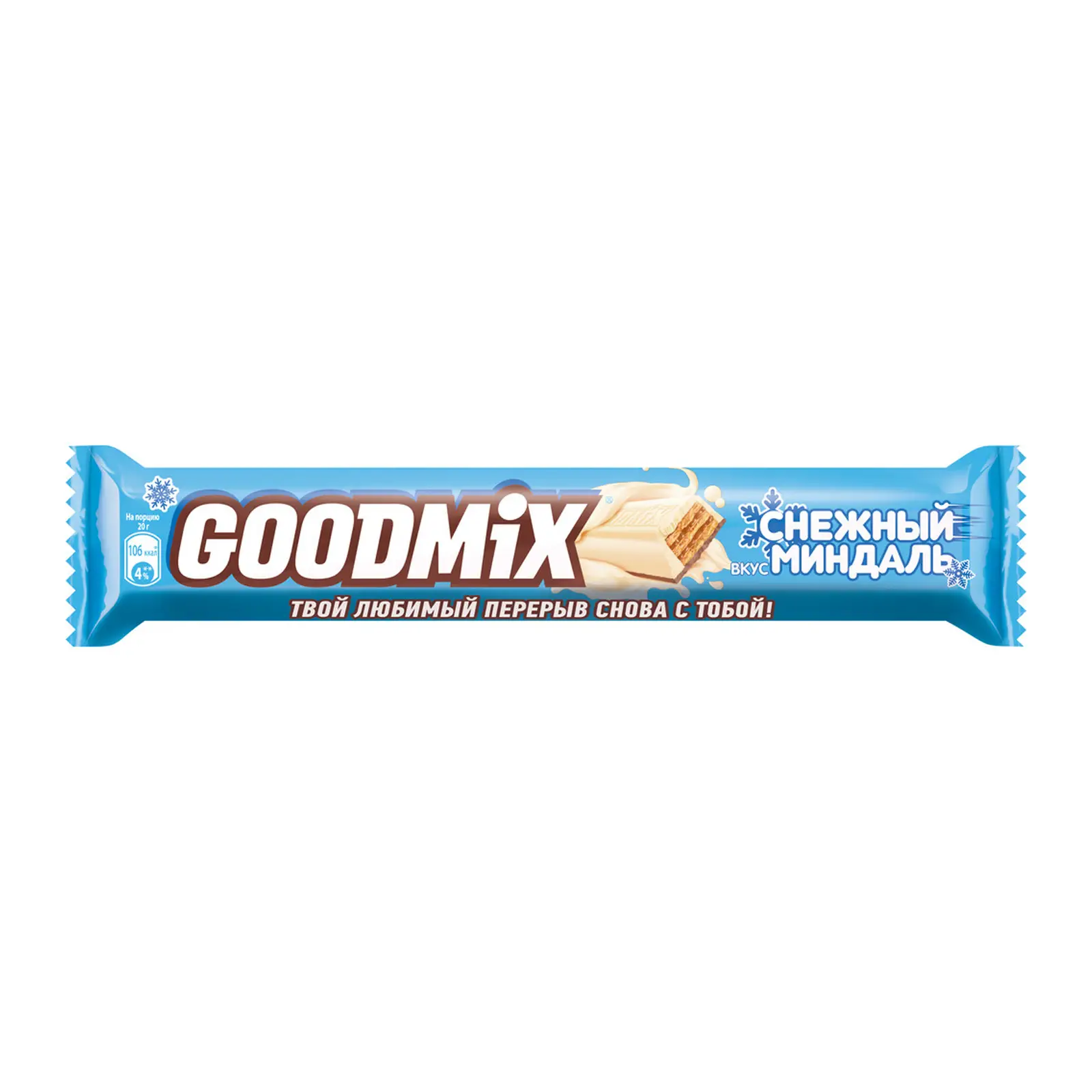 Изображение товара Шоколадный батончик Goodmix с миндалем и вафлей 40г продукт для сладкоежек