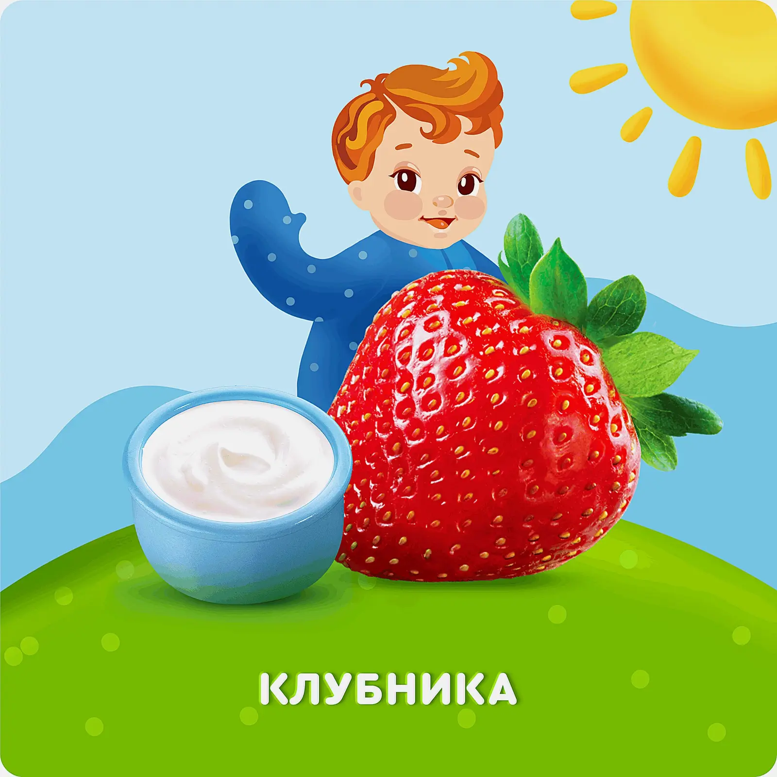 Творог детский со вкусом клубники с 6 месяцев Агуша 3.9% 100г