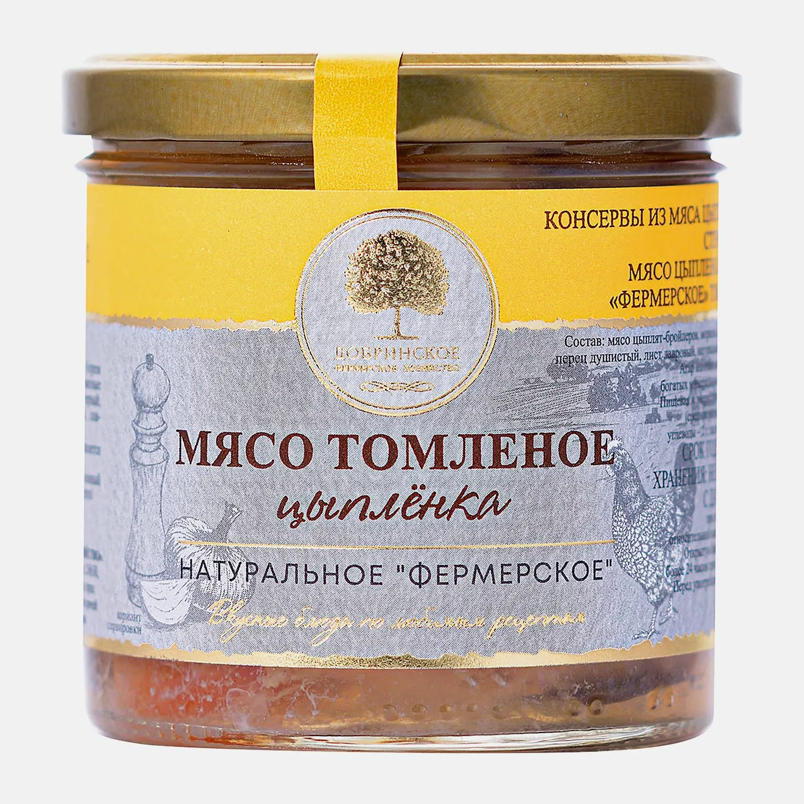 Изображение товара Мясо Цыпленка натуральное Фермерское в желе Добринское 300г