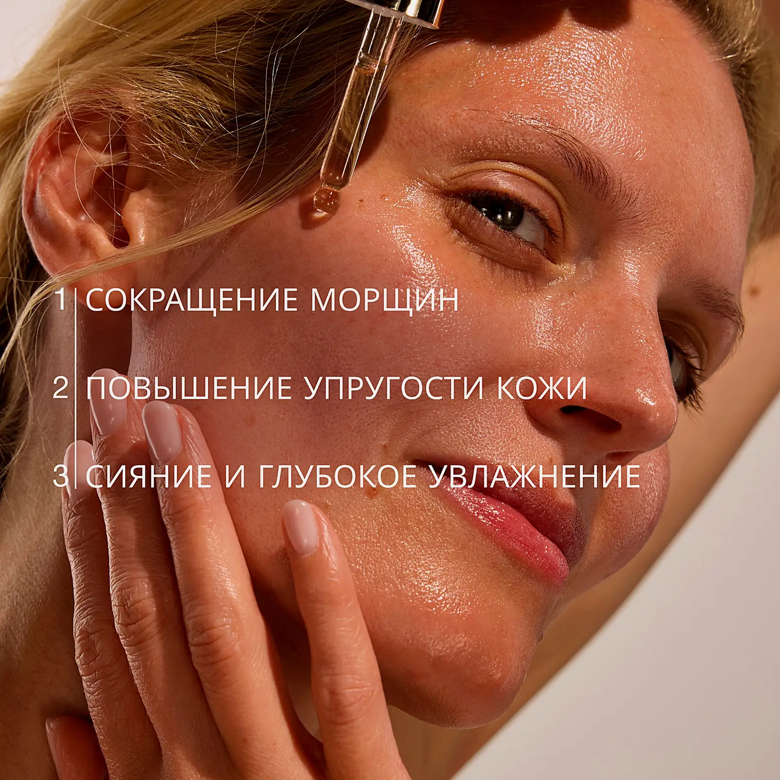 Интенсивно восстанавливающая сыворотка для лица Formule Anti-Age Vivienne Sabo 30мл - фото 4