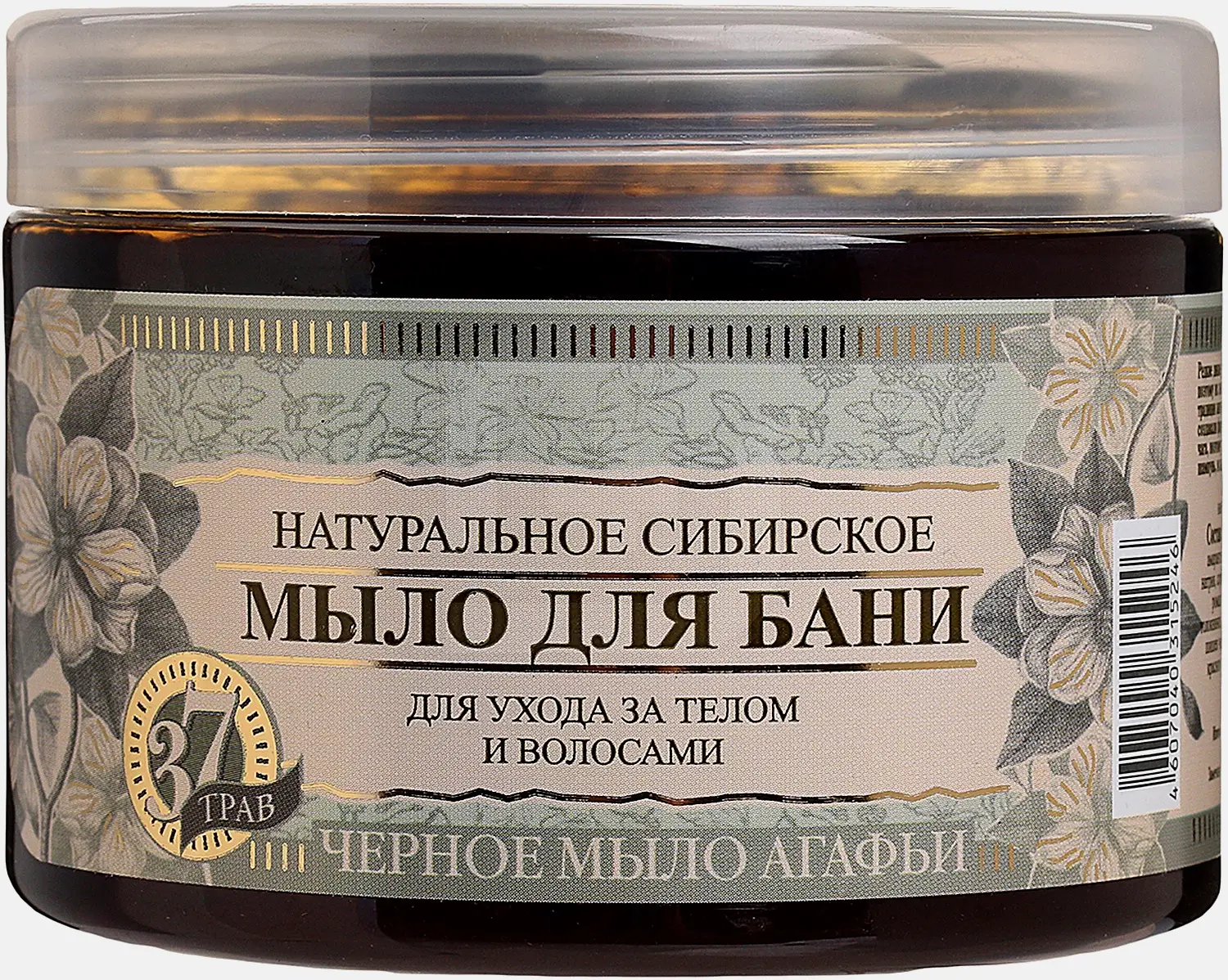 Мыло для бани Травы и сборы Агафьи Черное 500мл